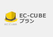 case_ec_cube