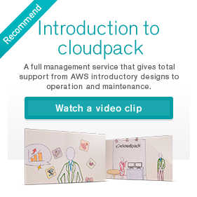 Recommend Introduction to cloudpack A full management service that gives total support from AWS introductory designs to operation and maintenance. Watch a video clip