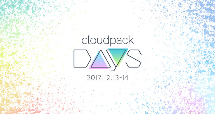cloudpack DAYS