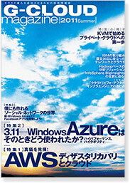 G-CLOUD magazine | 2011 Summer