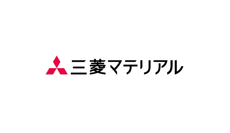 三菱マテリアル株式会社様のロゴ