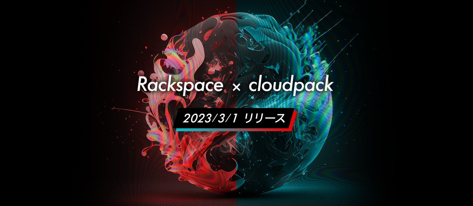 Rackspace x Cloudpack
