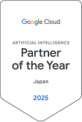  Artificial IntelligencePartner of the Year