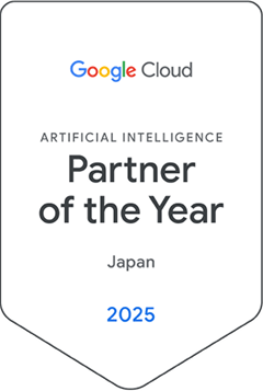 アイレット GoogleCloud