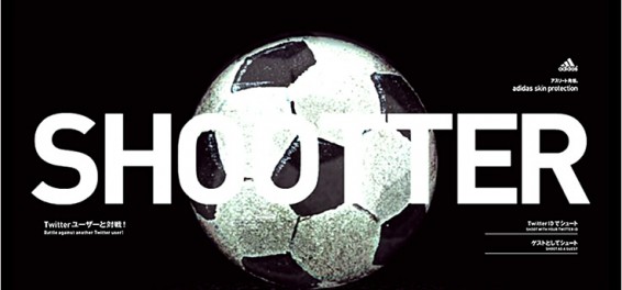 SHOOTTER – adidas skin protection