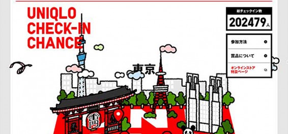 UNIQLO CHECK-IN CHANCE