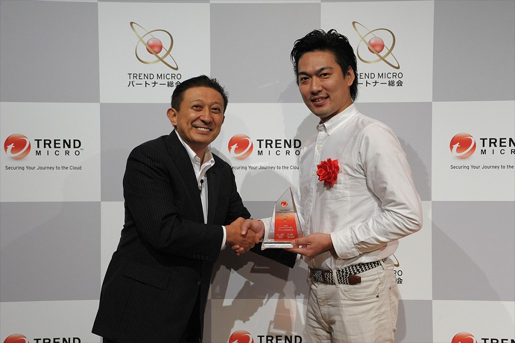 cloudpackが『Trend Micro Partner Award2013』にて【クラウドセキュリティ部門特別賞】受賞