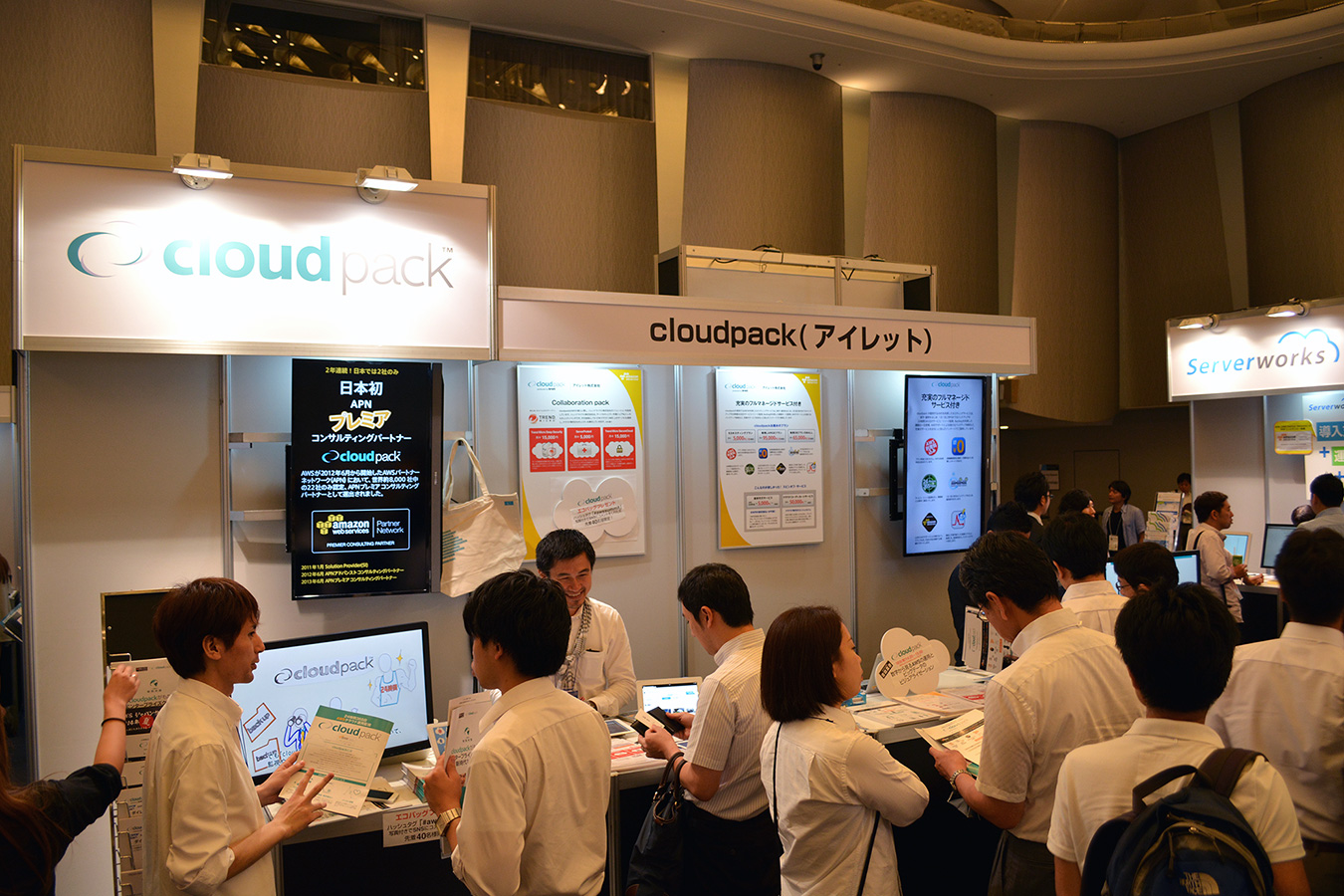 【AWS Summit Tokyo 2014】cloudpackブースの様子