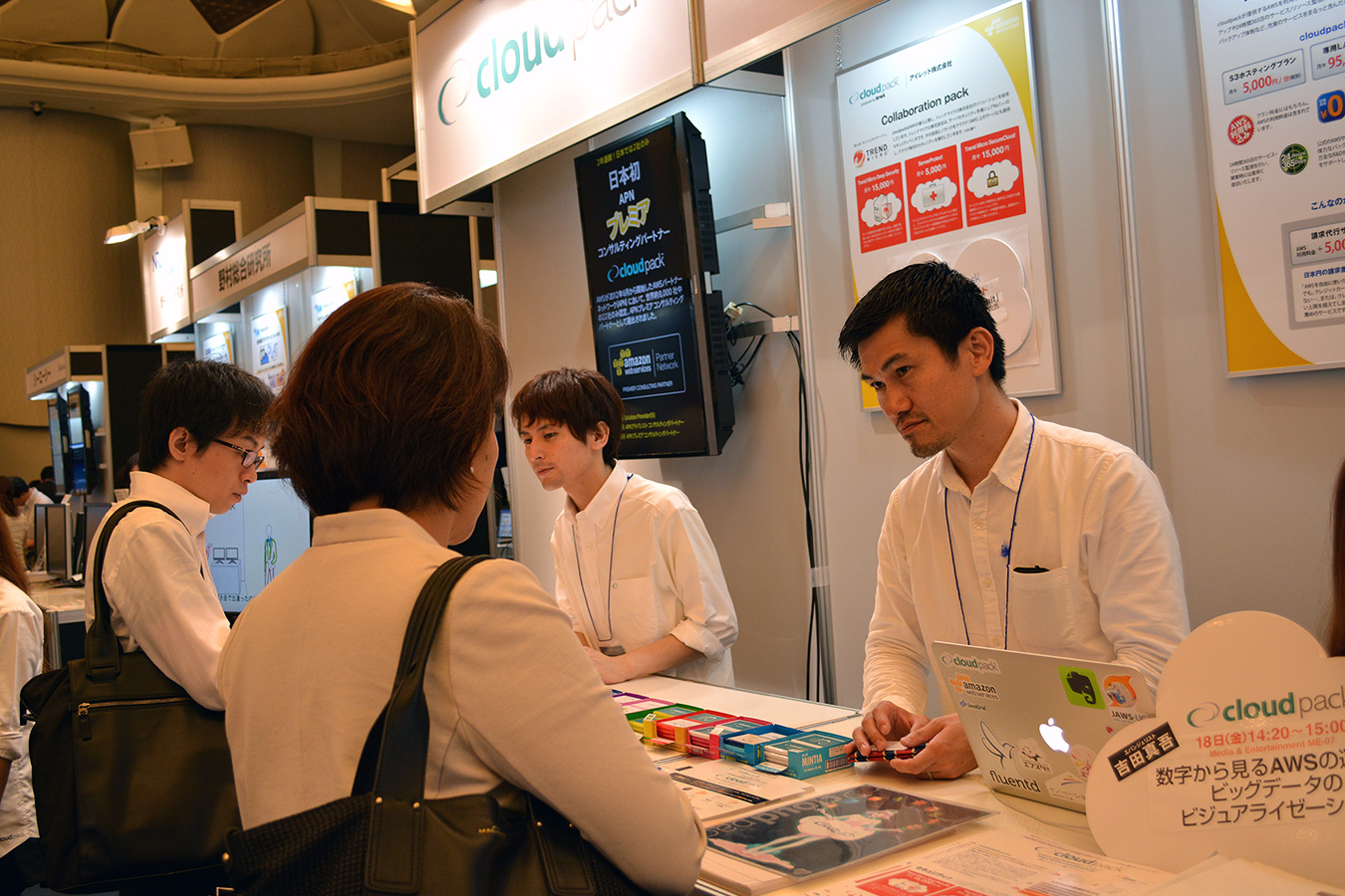 【AWS Summit Tokyo 2014】cloudpackブースの様子 2