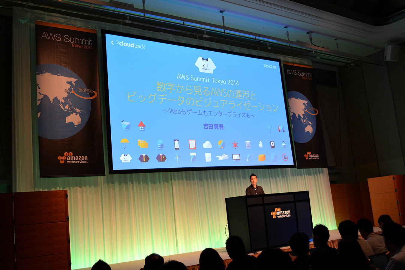 【AWS Summit Tokyo 2014】エバンジェリスト吉田によるセッションの様子