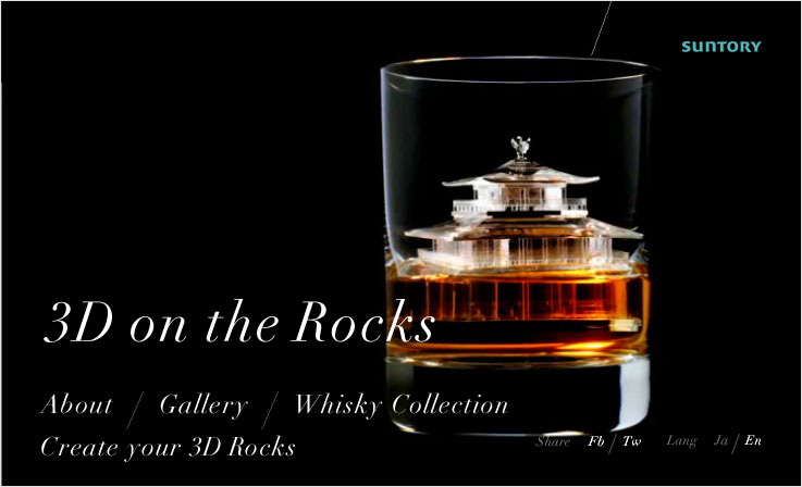3D on the Rocks