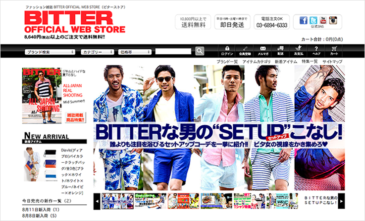 ファッション雑誌 BITTER OFFICIAL WEB STORE（ビターストア）
