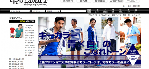 ファッション通販 428DROPP