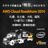 AWS Cloud Roadshow 2014