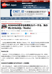 ZDNet Japan