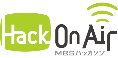 Hack On Air MBSハッカソン