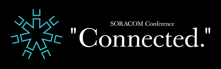 SORACOM Conference 2016 "Connected."