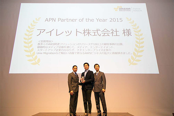 APN Partner of the Year 2015