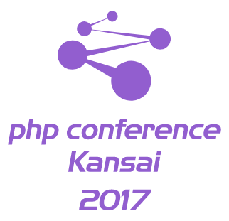 php conference Kansai 2017
