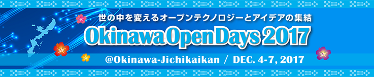 Okinawa Open Days 2017