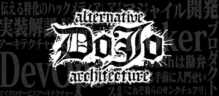 Alternative Architecture DOJO Offline #0
