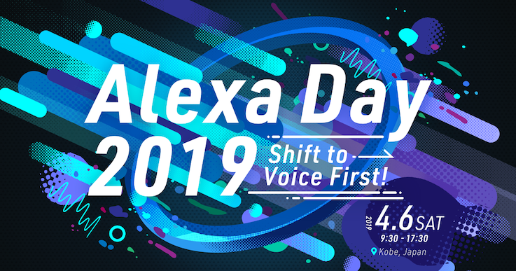 Alexa Day 2019