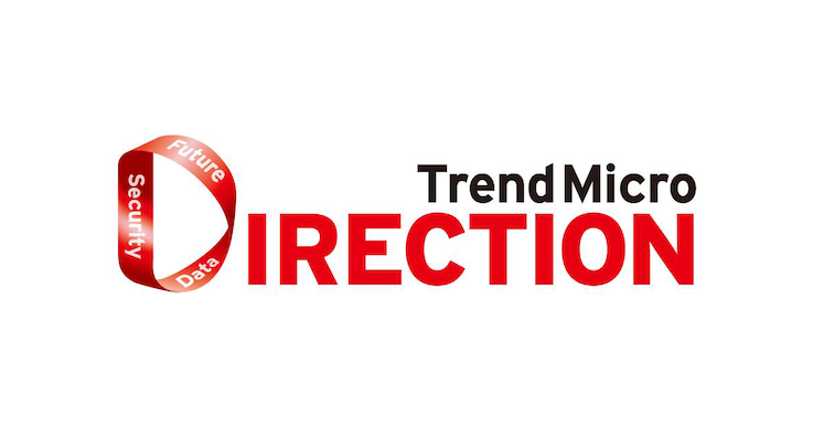 Trend Micro DIRECTION 東京