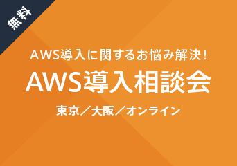 クラウド導入実績 国内トップレベルのcloudpack クラウドパック