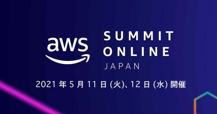 AWS Summit Online