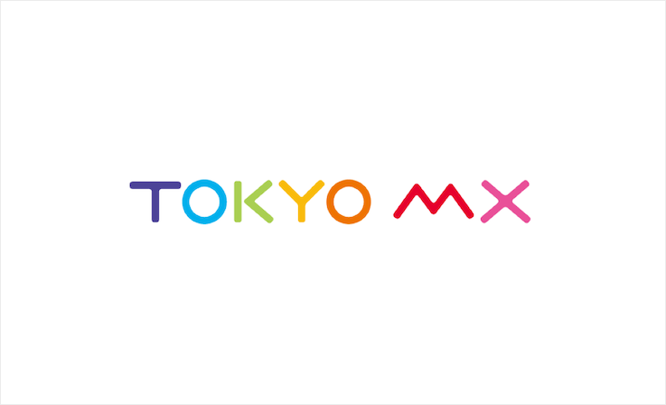 TOKYO MX（東京メトロポリタンテレビジョン株式会社） iret AWS cloudpack