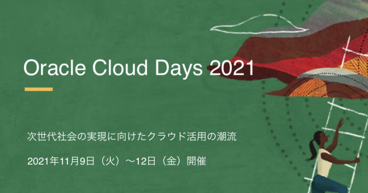 Oracle Cloud Days 2021