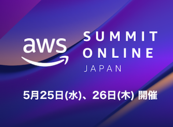 AWS Summit Online 2022