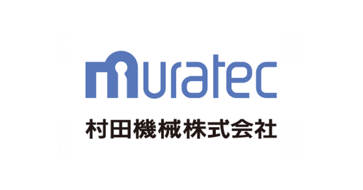 寮・社宅管理システムにおける新環境構築から監視・運用保守｜村田機械
