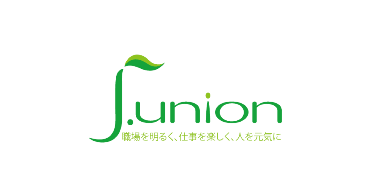 cloudpackのAWS導入事例｜ｊ.ｕｎｉｏｎ 株式会社様のAWSクラウドを