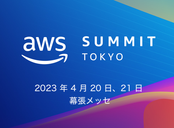 AWS Summit Tokyo