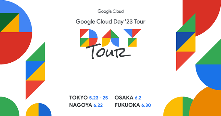 Google Cloud Next ’22