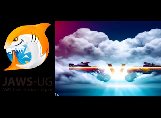 JAWS-UG 名古屋 AWS Demo-1 グランプリ