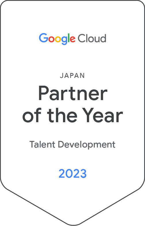 アイレット、「2023 Google Cloud Partner of the Year」において「Talent Development Partner of the Year - Japan」を受賞