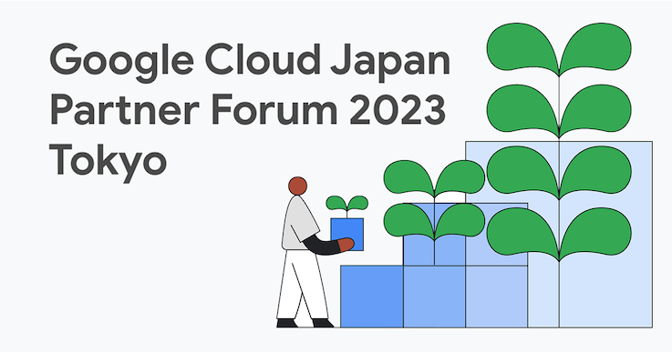 Google Cloud Japan Partner Forum 2023 Tokyo