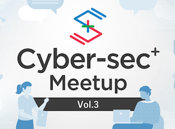 Cyber-sec+ Meetup vol.3