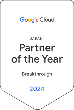 Breakthrough Partner of the Year – Japan