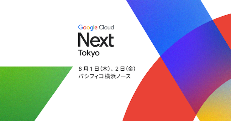 Google Cloud Next Tokyo ’24