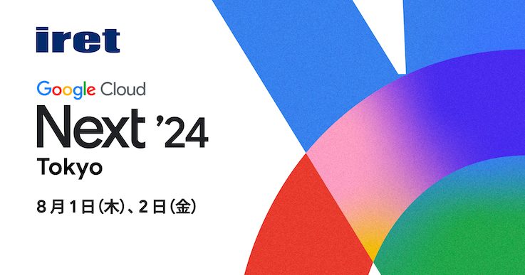 Google Cloud Next Tokyo '24