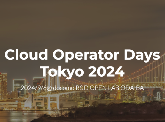 Cloud Operator Days Tokyo 2024