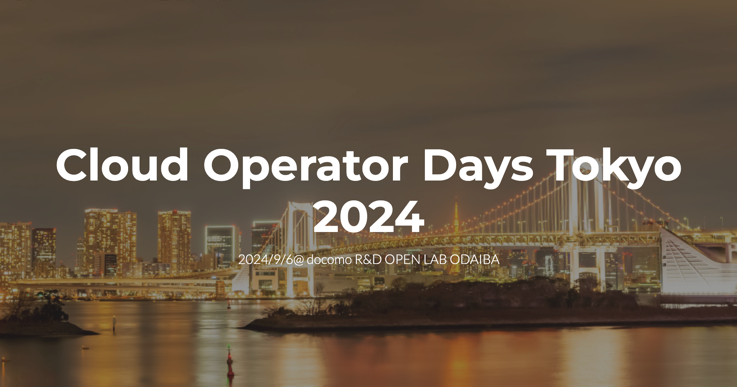 Cloud Operator Days Tokyo 2024