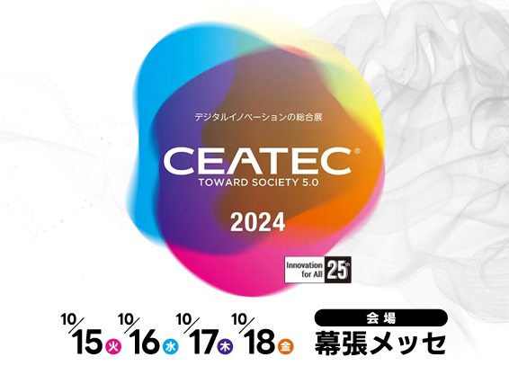 CEATEC 2024