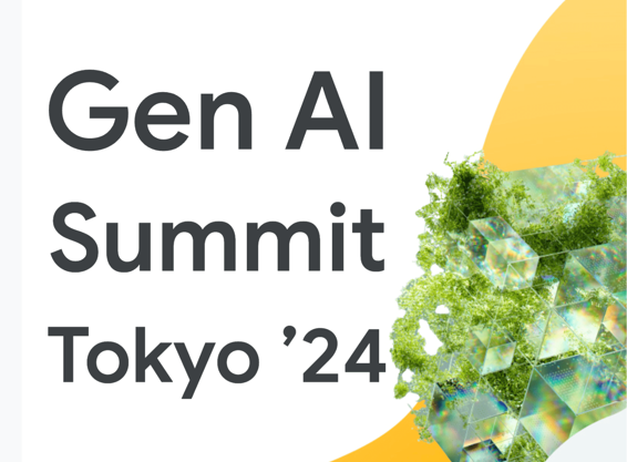 Generative AI Summit Tokyo ’24 Fall