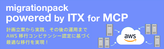 migrationpack powered by ITX for MCP