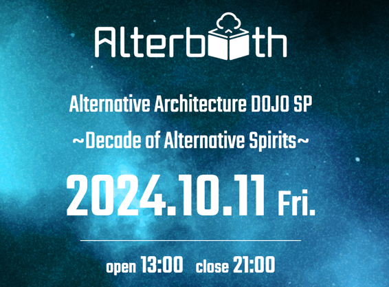 Alternative Architecture DOJO SP