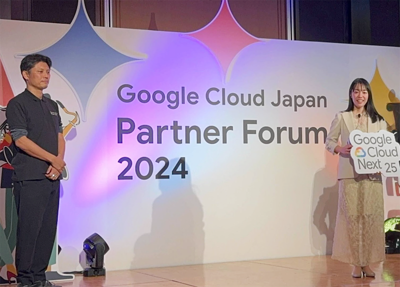 Google Cloud Partner Forum 2024 Osaka の「みんなで選ぶ『10分間プレゼン』コンテスト」DX開発事業部 橋本 紗矢香